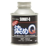 染めQ 原色 ホワイト 100ml [塗料]