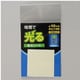 蓄光シール 正方形シール 1枚 50×50mm AF4011