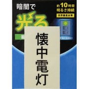 AF2011 [蓄光シール 懐中電灯 1枚]
