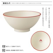 お椀 縁起もの 飯椀 おかめ 朱