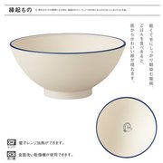 お椀 縁起もの 飯椀 ひょっとこ 紺