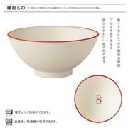 お椀 縁起もの 飯椀 招き猫 朱