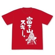 ゆるキャン△ なでしこの富士山スキー。Tシャツ S [キャラクターグッズ]