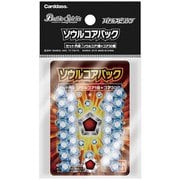 バトルスピリッツ ソウルコアパック