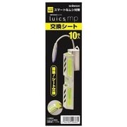 Luics-mp専用 交換粘着シート10枚入 61382
