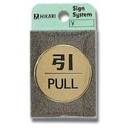 LG43-2 [プレート 引PULL 40丸x2mm テープ付き]