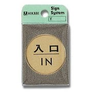 LG43-6 [プレート 入口IN 40丸x2mm テープ付き]