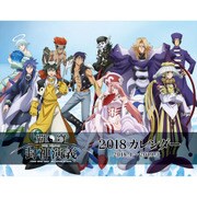 覇穹 封神演義 2018年 卓上カレンダー [キャラクターグッズ]