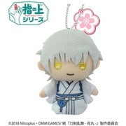 刀剣乱舞 -花丸- 指の上シリーズ vol.2 鶴丸国永 [キャラクターグッズ]