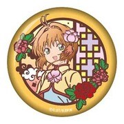 カードキャプターさくら 切り絵シリーズ 和紙缶バッジ 木之本桜 B [キャラクターグッズ]