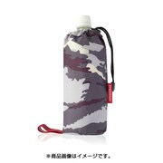 ライゼンタール ミニマキシボトルホルダー ISO CAMOUFLAGE GREY 39194700