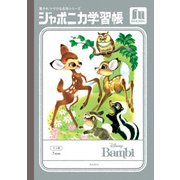 A5.A罫 バンビ 103821001