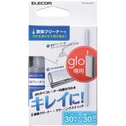 電子タバコアクセサリ glo用クリーニングキット ET-GLCLK1
