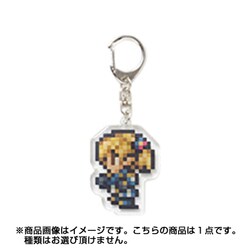 ファイナルファンタジー　アクリルキーホルダーコレクション　新品　7種類セット 51Lr7jGoE-L._UF350,350_QL80_.jpg