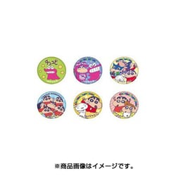 ヨドバシ com ティーズファクトリー クレヨンしんちゃん キャラ缶バッジ コレクショントイ 通販 全品無料配達