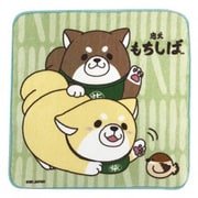 忠犬もちしば ハンドタオル あんこ＆きなこ [H25×W25cm]
