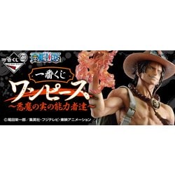 ヨドバシ.com - バンプレスト BANPRESTO 一番くじ ワンピース～悪魔の