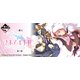 一番くじ マギアレコード 魔法少女まどか☆マギカ外伝 第三弾 [くじ]
