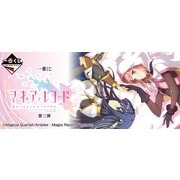 一番くじ マギアレコード 魔法少女まどか☆マギカ外伝 第三弾 [くじ]
