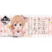 一番くじ ご注文はうさぎですか？？～スイーツ、はじめました～ [くじ]