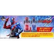一番くじ 仮面ライダービルド [くじ]
