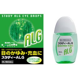 スタディーALG 15ml [第2類医薬品 目薬 ※セルフメディケーション税制対象商品]