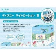 ディズニーライトローション 夏 3P [ボックスティッシュ]