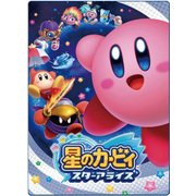 星のカービィ スターアライズ 下敷き （1）メインビジュアル [約H257×W182×D0.5mm]