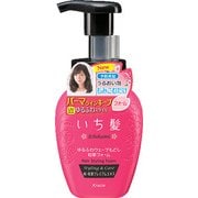 いち髪 ゆるふわウェーブもどし和草フォーム