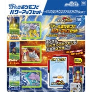 ポケットモンスター 伝説のポケモンでパワーアップセット ライコウ・エンテイ・スイクンVer. [男子アニメ玩具]
