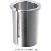 AS-820専用コラムシム OV→STD BH-002