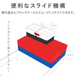 ヨドバシ.com - セキセイ GRN-5653 [グラン ブロックケース L