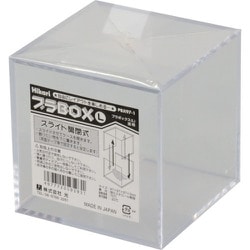 プラBOX 透明 97x97x97x3mm PBX97-1