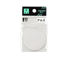 アルミ円板 1x50丸mm AZ501