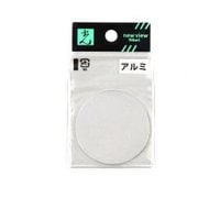 AZ501 [アルミ円板 1x50丸mm]
