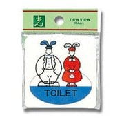 CM606-5 [プレート TOILET 60x60x2mm テープ付き]