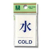 BS640-7 [プレート 水 COLD 60x40x2mm テープ付き]