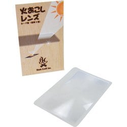 火おこしレンズ カード型 倍率3倍 06-01-flin-0006 [アウトドア トーチ・火起こし]