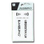 CJ690-5 [プレート ゴ用の方はボタン 90x60x2mm テープ付き]