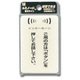 LU691-2 [プレート 蛍光サインプレート インターホン用 マーク入り 60x90x2mm テープ付き]