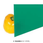 A695-2UL [アクリル板 緑 1100x1300x2mm]