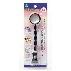 SR-701 [せぼね君ルーペ ミニ レンズ:30mm 倍率4.5倍]