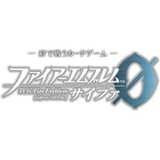 TCGファイアーエムブレム0(サイファ) ブースターパック 炎と鋼と想と哀と 1パック [トレーディングカード]