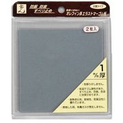 エラストマーゴム板 グレー 1x100x100mm 2枚入り PEG3-11