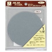 PEG3-41 [エラストマーゴム板 グレー 1x100丸mm 2枚入り]