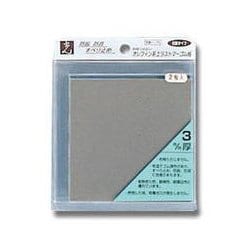 エラストマーゴム板 グレー 3x100x100mm テープ付 2枚入り PEG3-13T