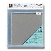 PEG3-13T [エラストマーゴム板 グレー 3x100x100mm テープ付 2枚入り]