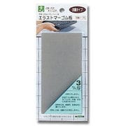 PEG3-23T [エラストマーゴム板 グレー 3x140x70mm テープ付]