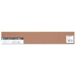 エラストマーゴム板 茶 3x50x300mm テープ付き EG2-63T