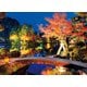 05-1005 紅焔の兼六園（石川） [ジグソーパズル 500ピース（完成サイズ:38×53cm）]
